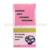 Gift-Pack-Material-32#-pink-(8) Flower Gift Wrapping